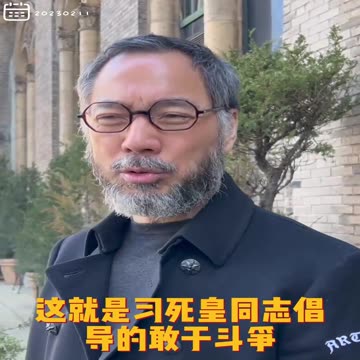 20230211文贵先生GETTR回顾： #中共外交：（敢于斗争，勇于斗争）一如既往的欺骗示弱、忽冷忽热、承诺欺骗、威胁打压，多手抓！搞很多国家在外交、联合国上正在想办法反扑！