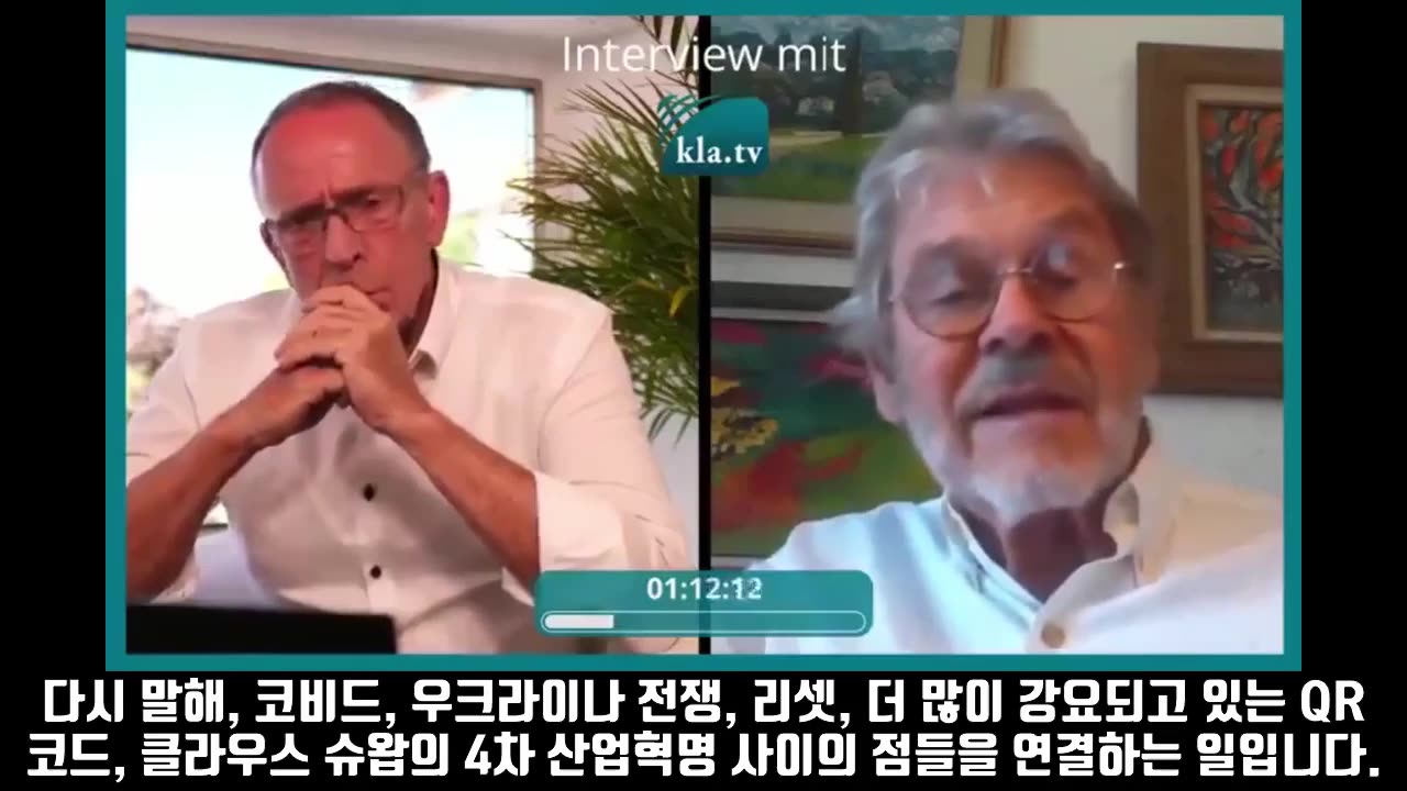 몸 & 셀폰에 내장된 QR 코드