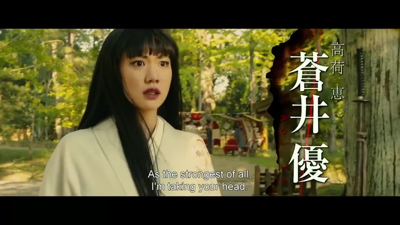 Rurouni Kenshin_ Kyoto Inferno Official UK Trailer #1 (2014) - Japanese Live Action Movie HD