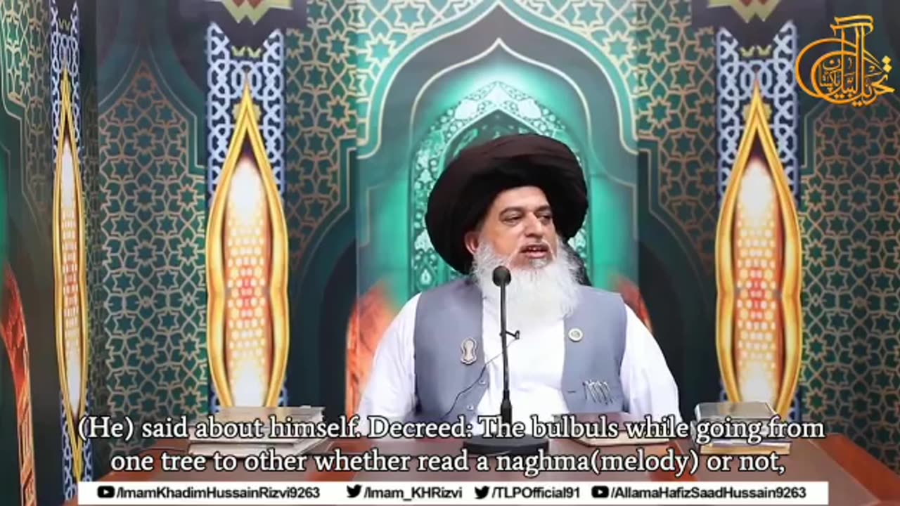 Allama khadim Hussain Razvi beautiful Bayan by Alla Hazrat