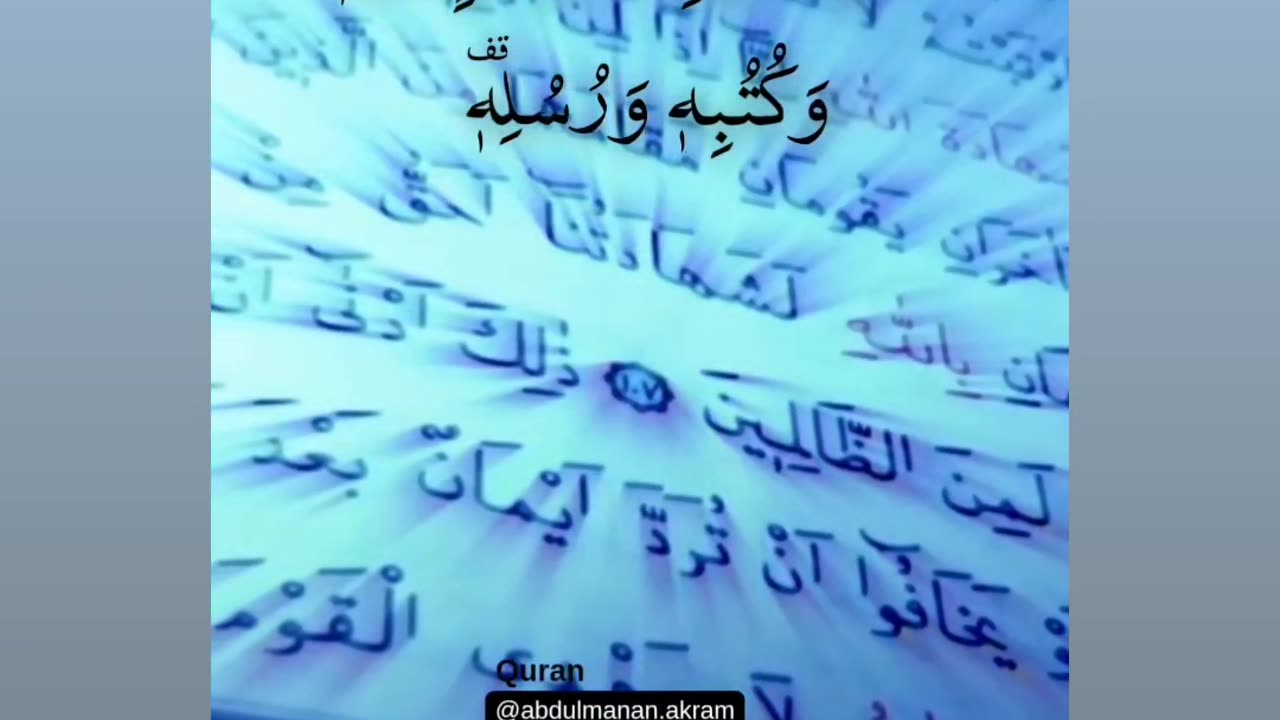 Islamic video
