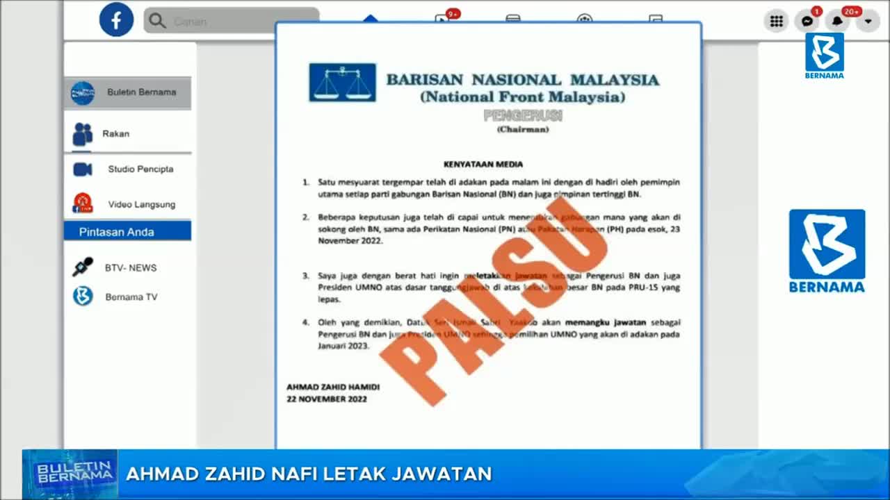 Ahmad Zahid nafi letak jawatan