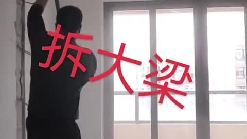 20230407 可拆式樑柱的房，中國消費者愛買！