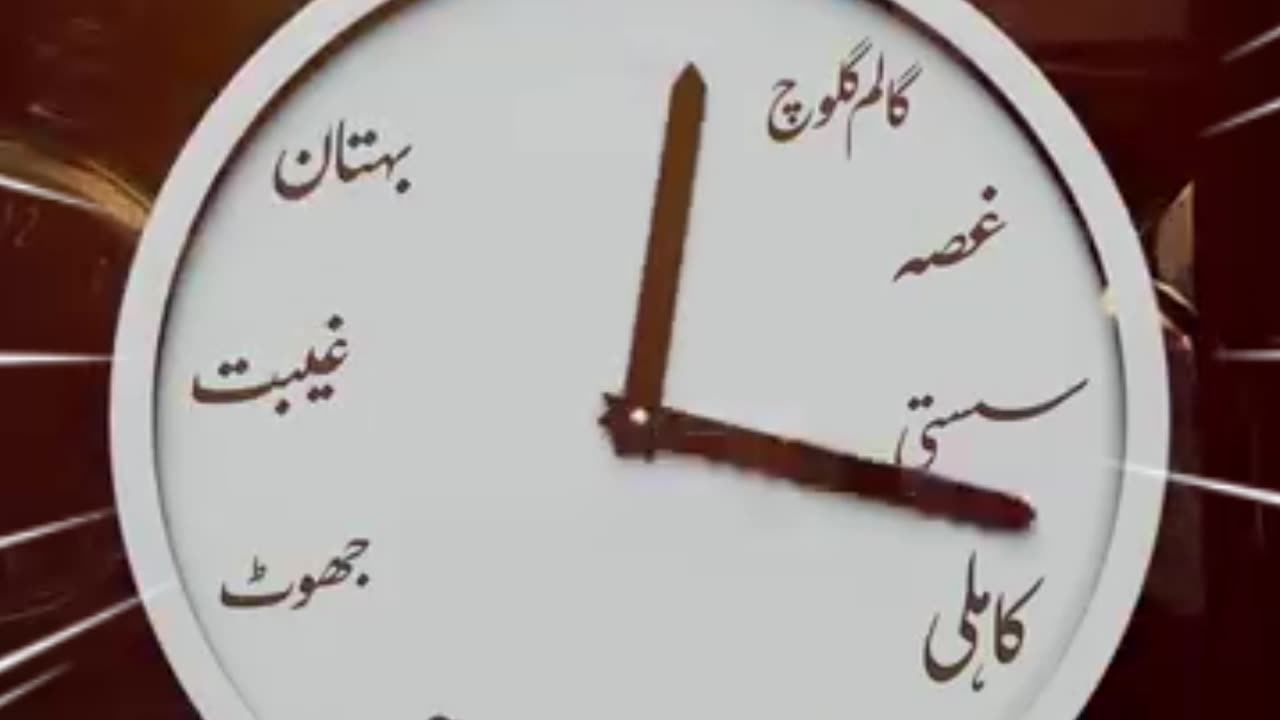 Islamic New Year-Muharram Start of Hijri 1446 #muharamulharam #hijrinewyear