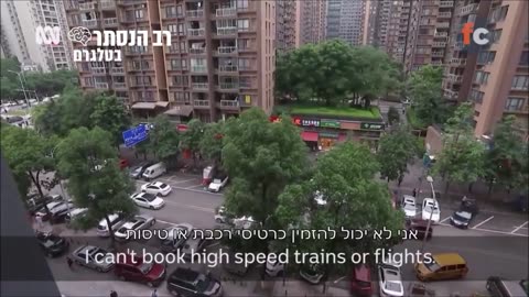 ככה נראית מערכת דירוג חברתי עיתונאי מפורסם בסין סרב לשלם תוספת קנס ונכנס לרשימה השחורה מעתה אסור לו להזמין כרטיסים לרכבת או לטוס