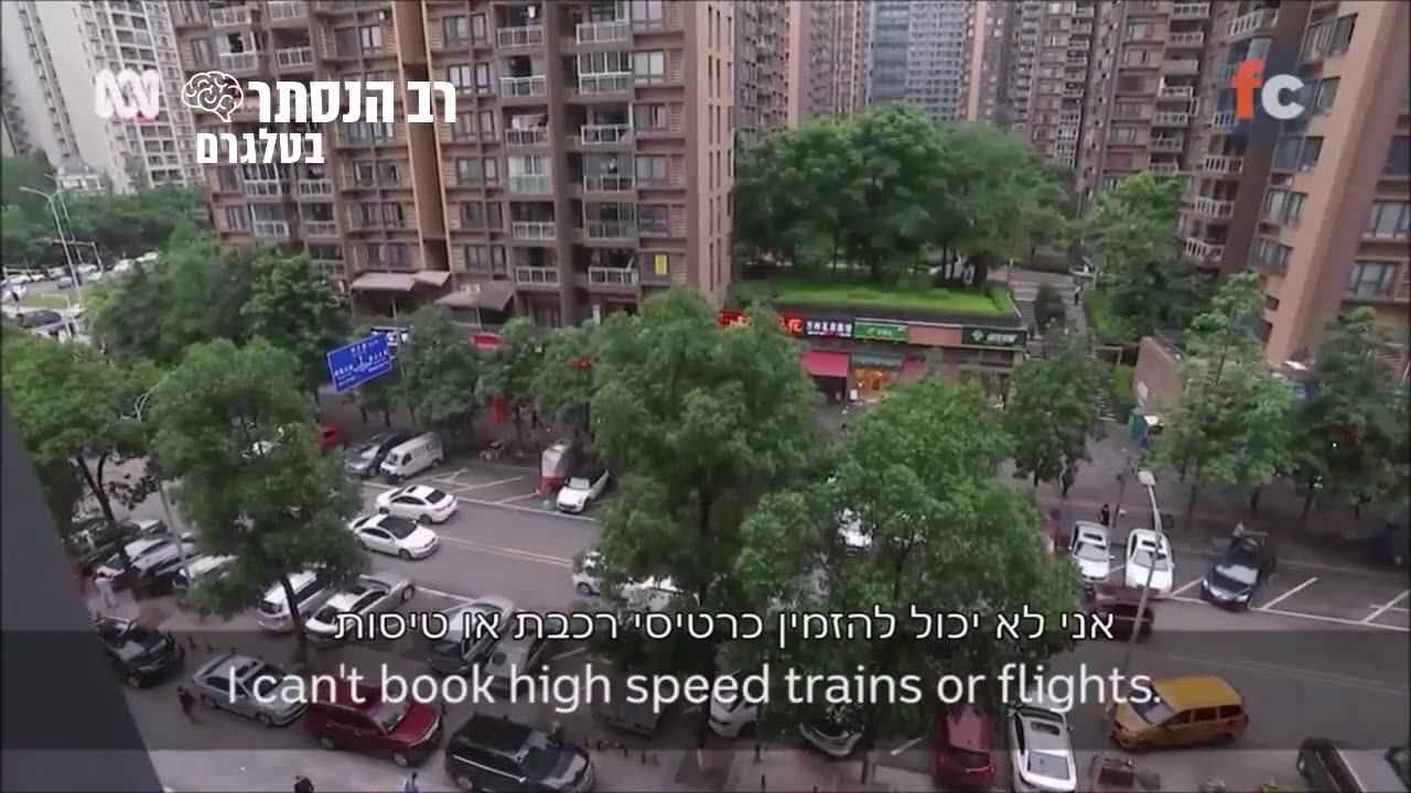 ככה נראית מערכת דירוג חברתי עיתונאי מפורסם בסין סרב לשלם תוספת קנס ונכנס לרשימה השחורה מעתה אסור לו להזמין כרטיסים לרכבת או לטוס