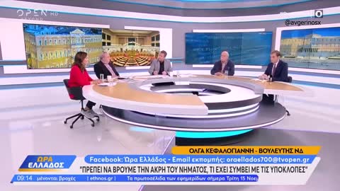 ΚΕΦΑΛΟΓΙΑΝΝΗ-Το απόρρητο δεν μπορεί κανείς να το επικαλείται στην Επιτροπή Θεσμών και Διαφάνειας.