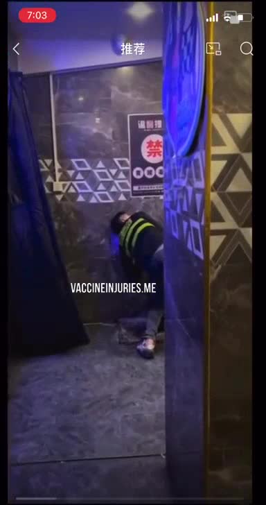 Ooppsd!! La sicurezza non è più sicura 💉💉💉