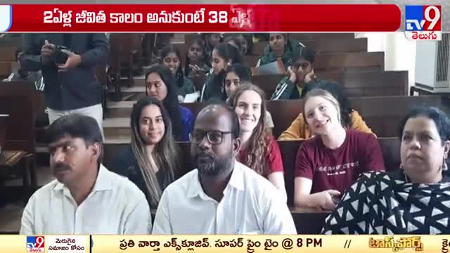 E- Learning Awareness Classes in Osmania University | OU VC Ravinder Yadav - TV9