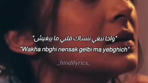 SaadLamjarred super hit song Guli mata