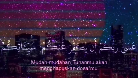 تلاوة خاشعة جدا من سورة الأحزاب|| عبدالعزيز سحيم