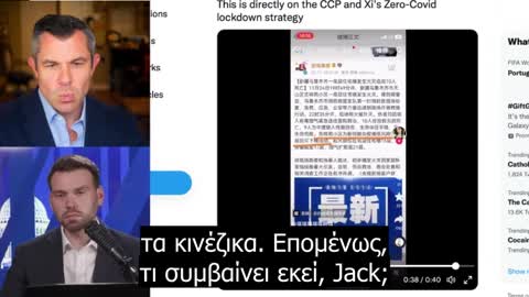 «Αυτό είναι για το ΚΑΛΟ σας»!!! Αυτή την ΧΟΥΝΤΑ θέλουν..