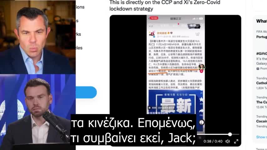 «Αυτό είναι για το ΚΑΛΟ σας»!!! Αυτή την ΧΟΥΝΤΑ θέλουν..