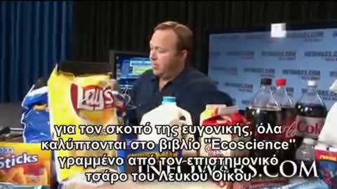 Το Απόλυτο Μυστικό για τα Τρόφιμα !…
