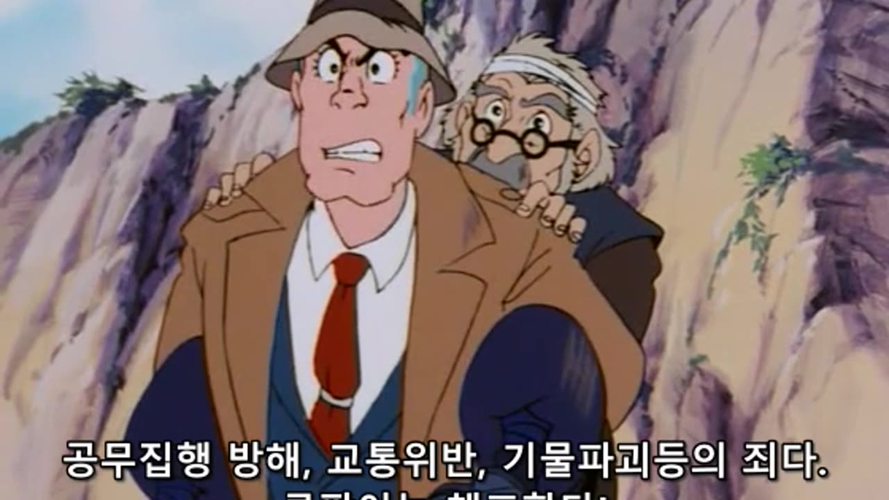 루팡3세:풍마 일족의 음모 (자막,1987) 애니 다시보기