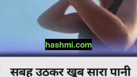 सुबह उठकर खूब सारा पानी पीना चाहिए