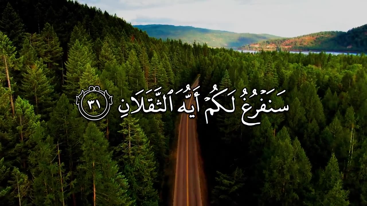 Mind Relaxing Surah Rehman Most Beautiful Recitation