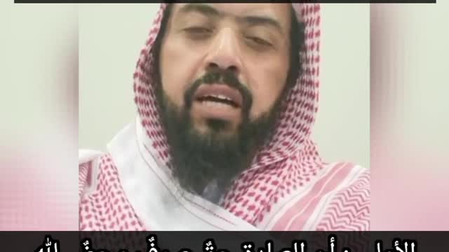 Three Principles of Tawheed Uluhiyyah (Oneness of Divinity)- Sh. Walid as-Sa'eedan