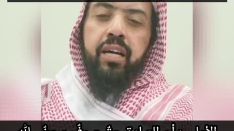 Three Principles of Tawheed Uluhiyyah (Oneness of Divinity)- Sh. Walid as-Sa'eedan