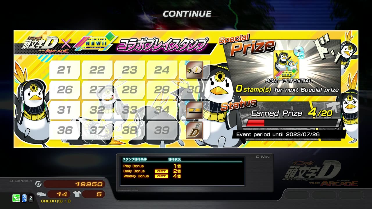 頭文字D THE ARCADE Initial D THE ARCADE DAC Gameplay Video 20230531