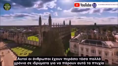 Χειραγώγηση Πληθυσμού και ο Σχηματισμός της Μάζας