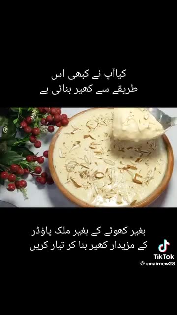 Special kheer home reciephy