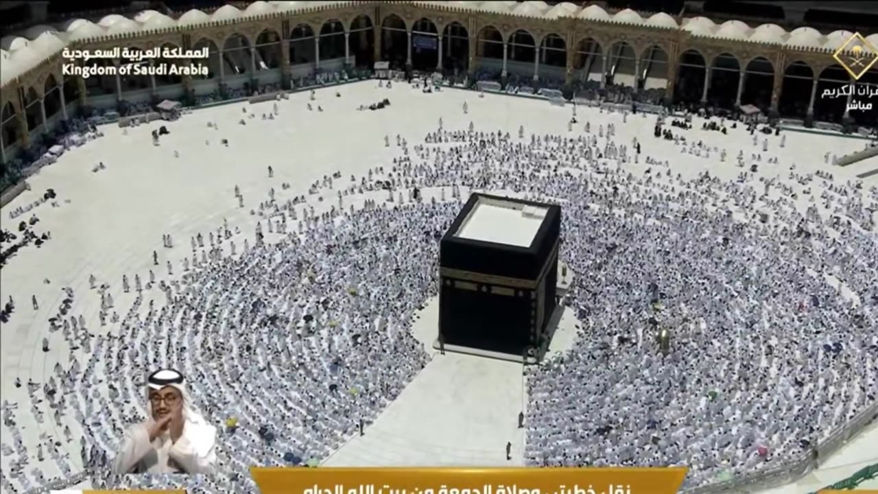 Khutbah Jummah Masjid Al Haram Makkah Ka Urdu Hindi Tarjuma, Tarikh 04-08-2023