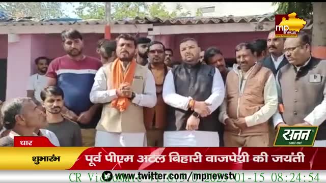 BJP नेता लाखन सिंह ने साझा की अटलजी की यादें, क्रिकेट टूर्नामेंट का किया शुभारंभ! MP News Dhar