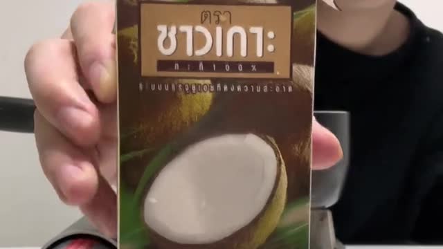 ขอไทย
