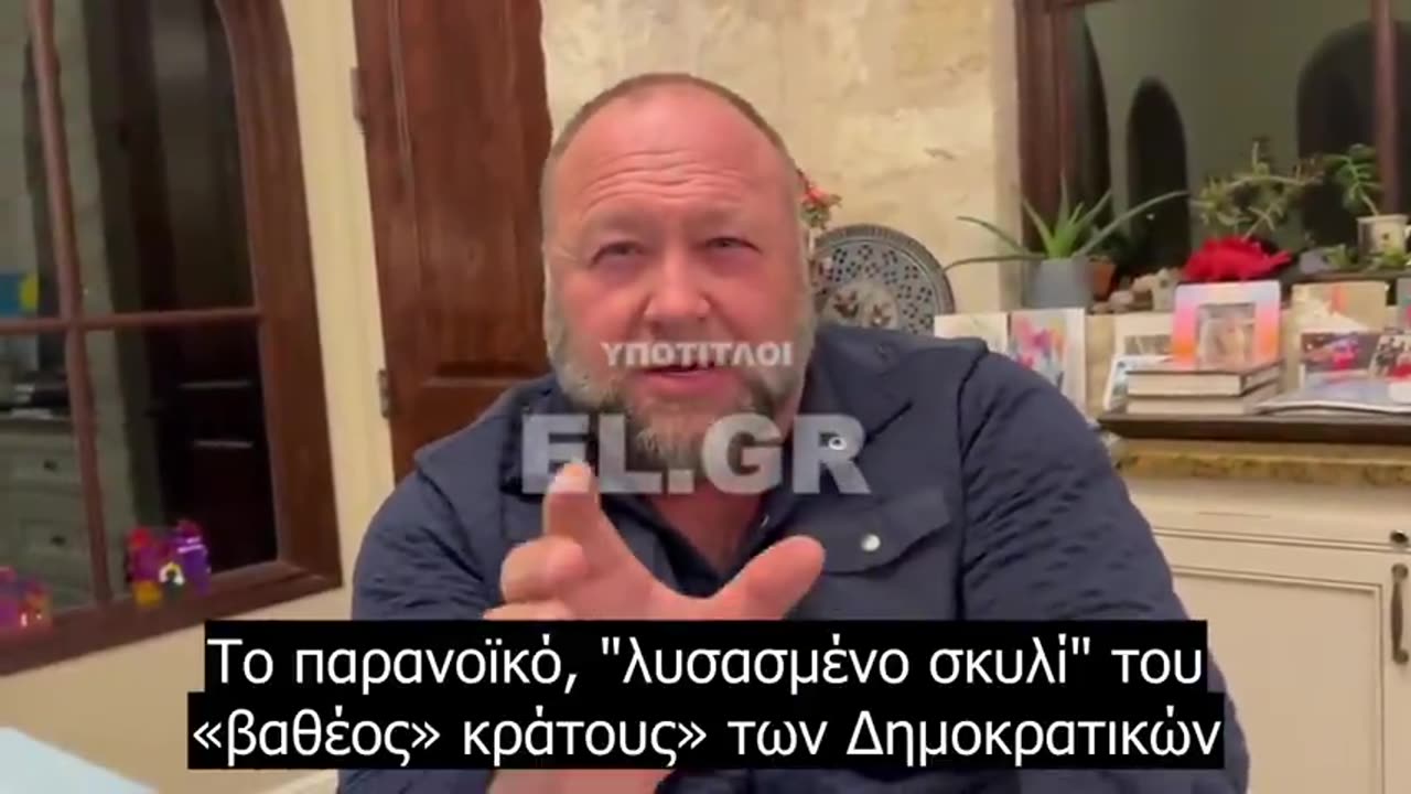 «Είναι απελπισμένοι και ετοιμάζουν κάτι μεγάλο για το 2024»