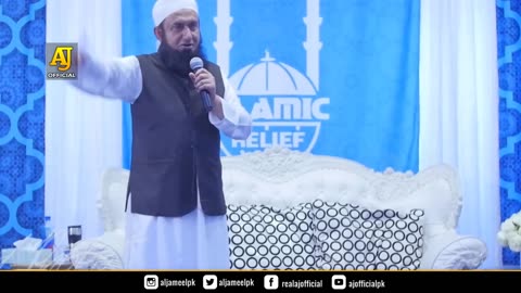 Tariq Jameel Bayan