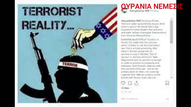 Σατανικοι συνοδοι