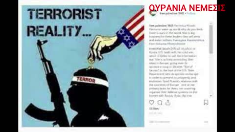 Σατανικοι συνοδοι