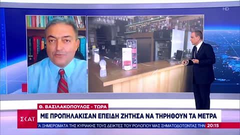 ΠΡΟΠΗΛΑΚΙΣΑΝ ΤΟΝ ΒΑΣΙΛΑΚΟΠΟΥΛΟ ΣΤΗΝ ΚΑΛΑΜΠΑΚΑ.