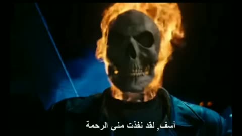 ghost rider song