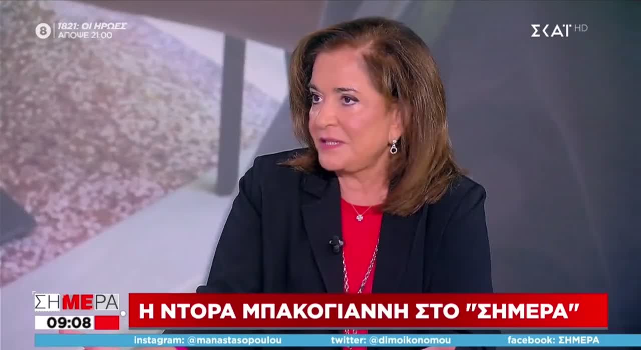 Η ΝΤΟΡΑ ΒΡΗΚΕ ΤΗ ΛΥΣΗ ΓΙΑ ΤΟΝ ΕΜΒΟΛΙΑΣΜΟ.