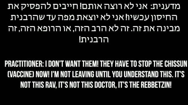 עדות נאמנה | הרבנית קולדצקי - בתו של הרב קנייבסקי | חיסוני קורונה ותופעות הלוואי