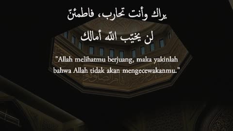 Quotes Arabic