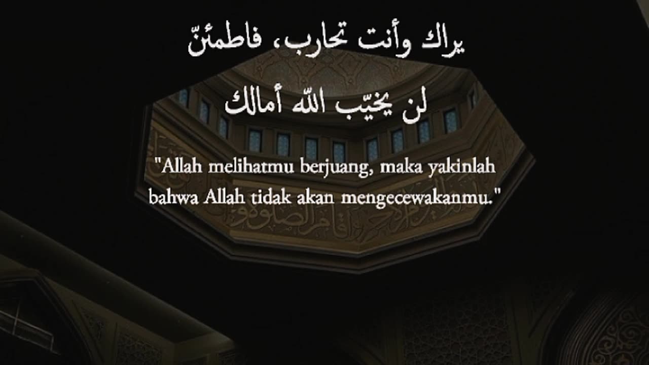 Quotes Arabic