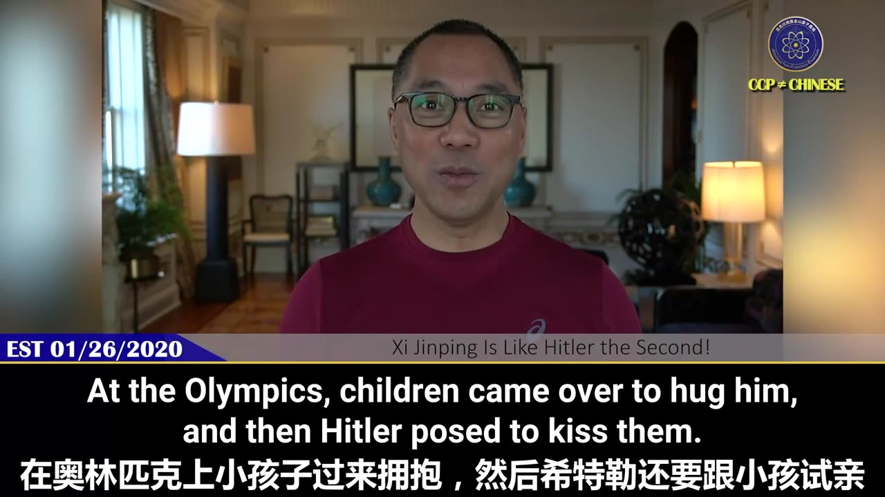 郭先生2020年1月26日直播：习近平现在和当年希特勒一模一样！
