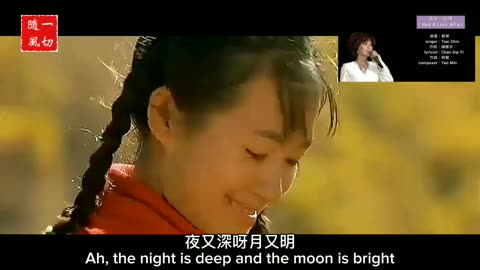 中文國語金曲 Chinese Mandarin Golden Songs