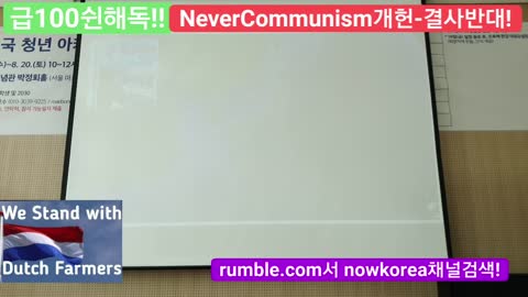 #대한민국청년아카데미1기2일#매봉통일연구소#남광규교수#대한민국발전이승만대통령#미국통해보는자유#1stYouthAcademyForRepublicOfKorea#FreedomSeminar