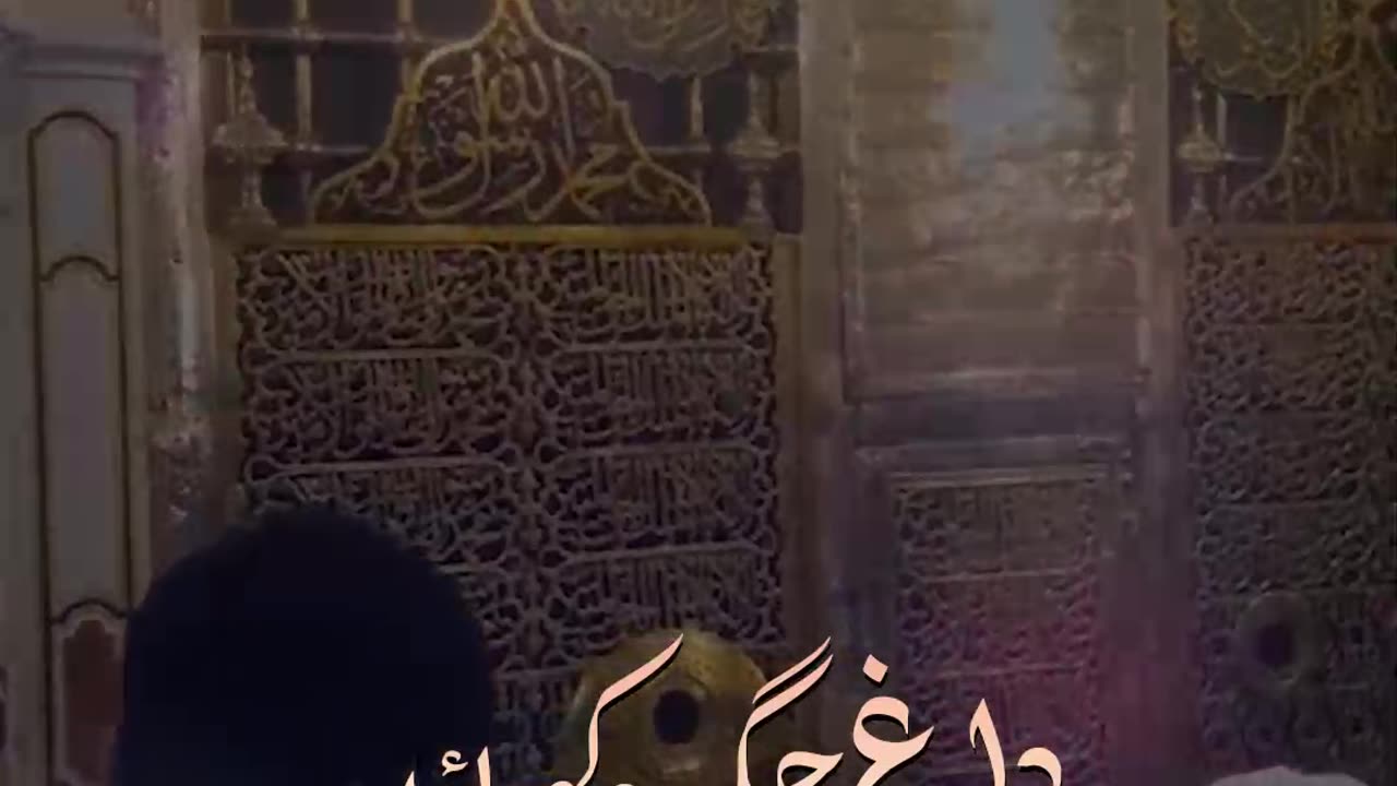 Madina