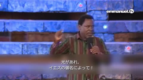 SAY NO TO SICKNESS!!! | Mass Prayer With TB Joshua 病気に対してNOと言ってください！ TBジョシュアによる大衆のための祈り