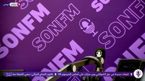 وفاة طفلين خلال محاولة ''حرقة'' داخل حاوية تبريد في ميناء حلق الوادي