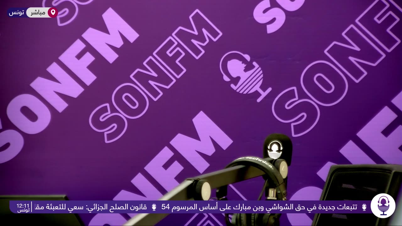 وفاة طفلين خلال محاولة ''حرقة'' داخل حاوية تبريد في ميناء حلق الوادي