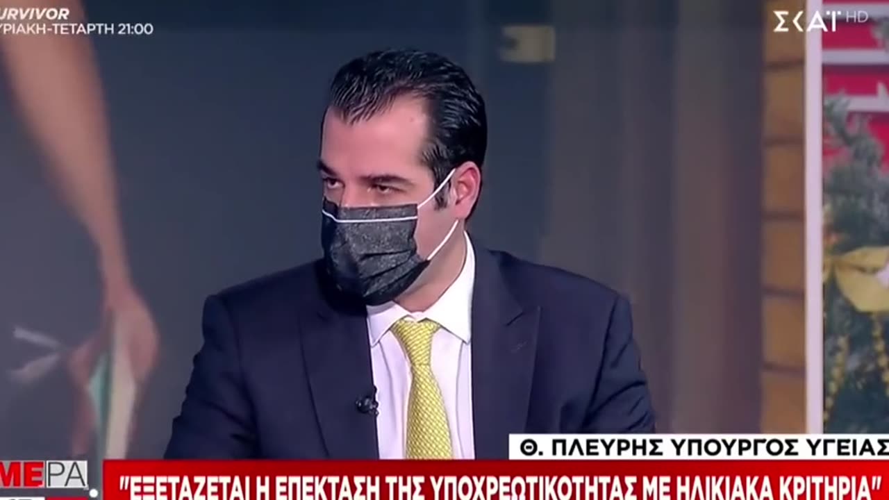 Χθες αυτό… Αύριο τι;;; Έσχατοι καιροί!