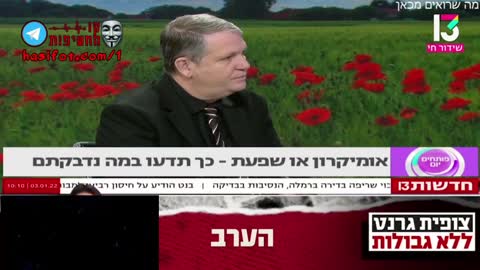 פרופסור אדלר מחלימים אסור להם לקחת את החיסון ולא צריך להבדק על כל אפצי הבדיקות 40 אחוז חיובי שגוי