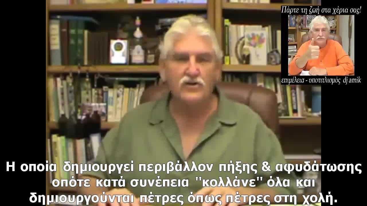 DR. ROBERT MORSE - Gallstones (greek subs)