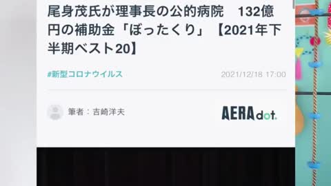 何故？コロナウイルスが終わらないのか？